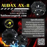 604-ลำโพง AUDAX AX-8